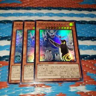 ふわんだりぃず×えんぺん　スーパーレア3枚セット