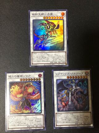 複数同時購入送料値引　バーストオブデスティニー　シンクロ　スーパーレアセット