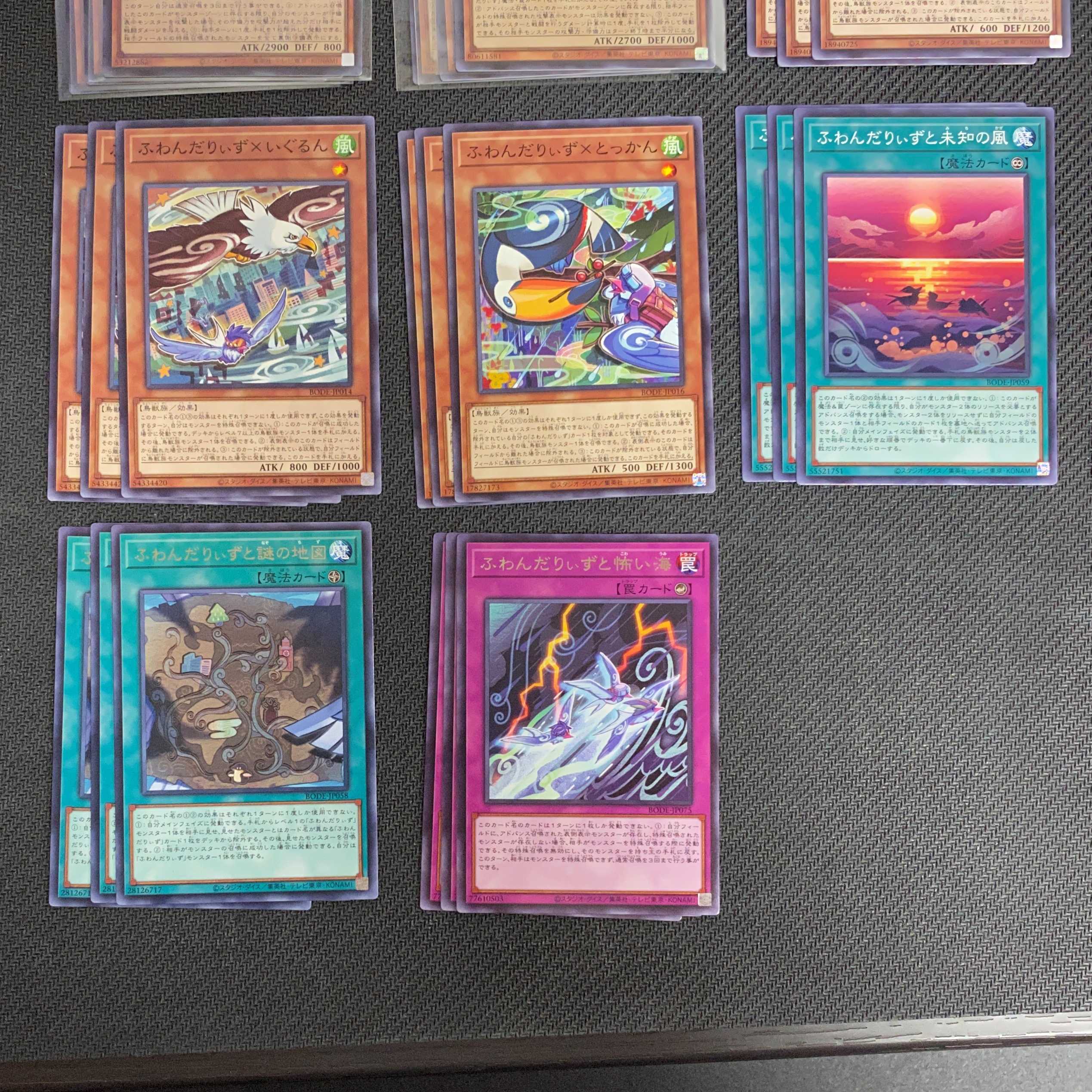 遊戯王 ふわんだりぃず デッキパーツ10種類 各3枚 セット