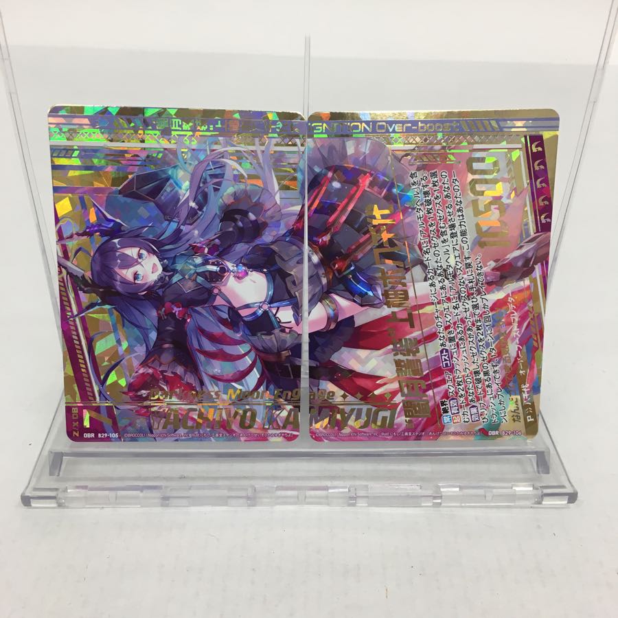 Z/X “闇月誓装” 上柚木 八千代 上下セット 084-0058m