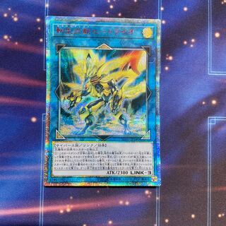 Salamangreat Heatleo 20th Secret Rare
