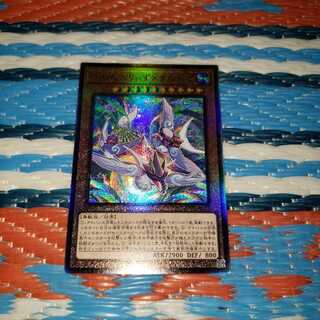 《傷アリ》ふわんだりぃず×すのーる アルティメットレア