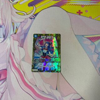 奇天烈 シャッフ(20thSPレア仕様)