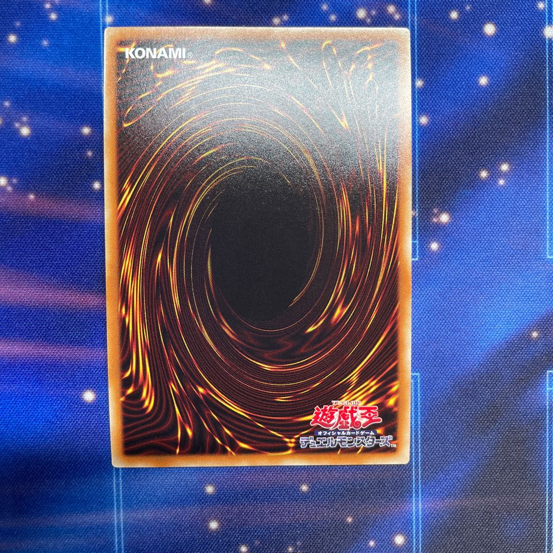 Cyberse Magician 20th Secret Rare