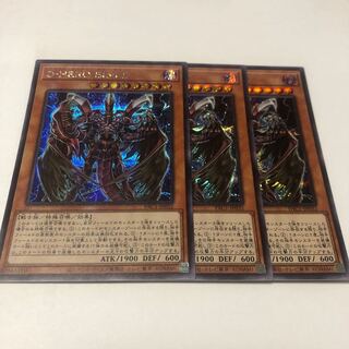 Destiny HERO - Plasma Secret Rare