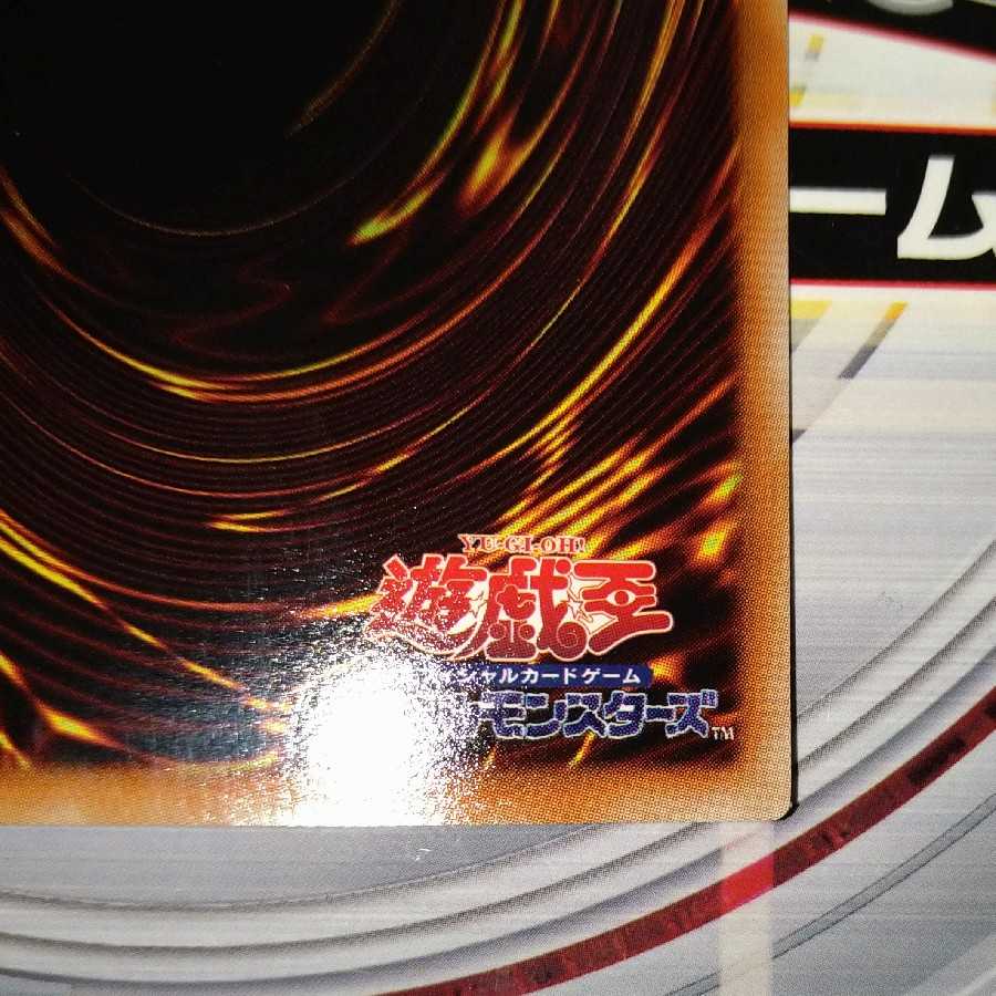 プリンセス・コロン コレクターズレア