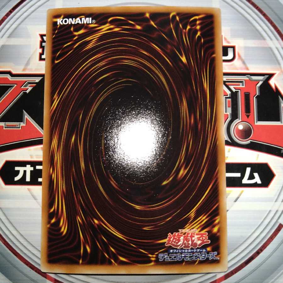 プリンセス・コロン コレクターズレア