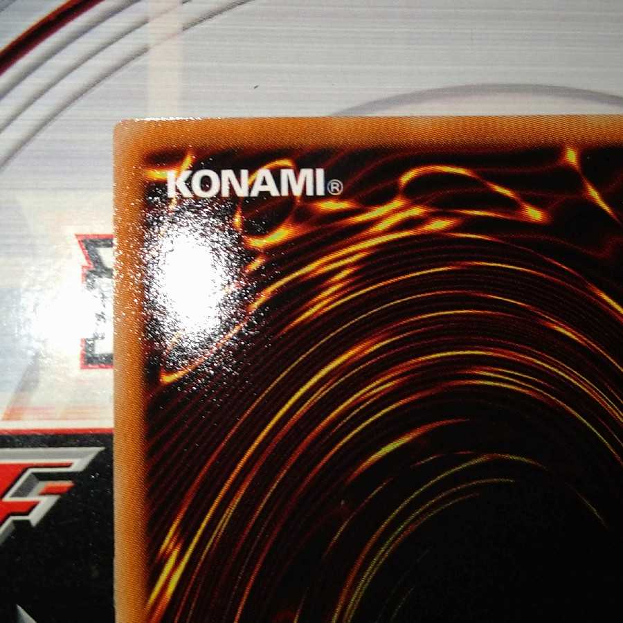 プリンセス・コロン コレクターズレア