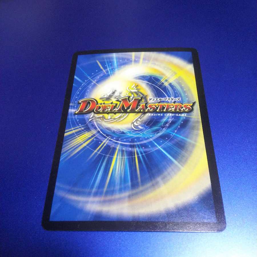 熱き侵略 レッドゾーンZ