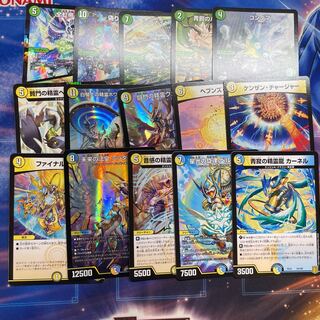 Duema Heroic Strategy Perfect 20 3 sets