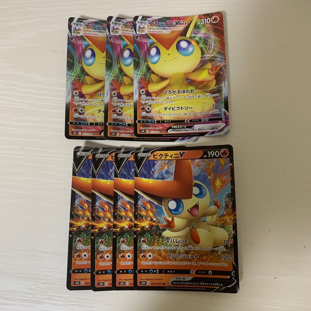 4 VictiniV RR 3 VictiniVMAX RRR