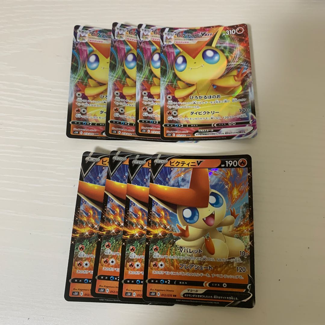 4 VictiniV RRs 4 VictiniVMAX RRRs 4