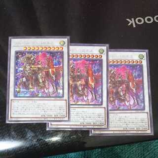 Baronne de Fleur Secret Rare Set of 3