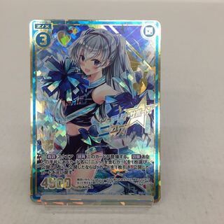 ピュアリティ・サポート！ ニューパラレル 084-0061m