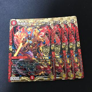 我我我ガイアール・ブランド KGM