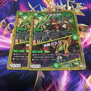 Q.Q.QX.｜Funeral 5.S.D.