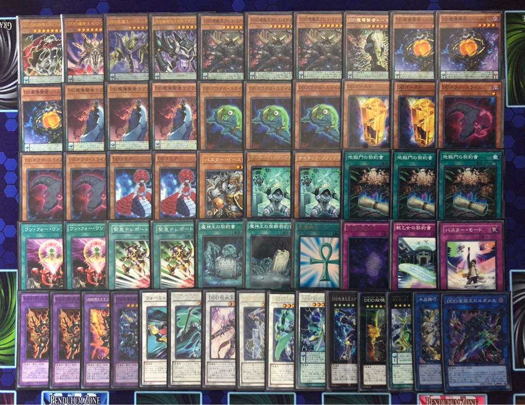 遊戯王　DDD デッキ　スリーブ付き　クオシク DDD デッキ スリーブ付の通販 ππ（1570682694） | magi
