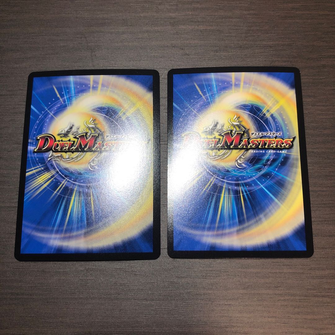 メガ・マグマ・ドラゴン