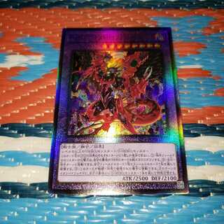 D-HEROデストロイフェニックスガイ　アルティメットレア