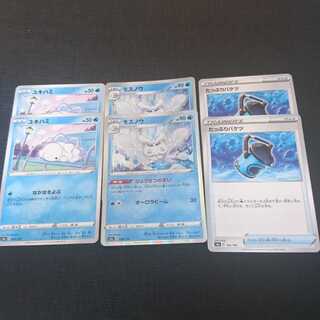 モスノウ 進化ライン たっぷりバケツ