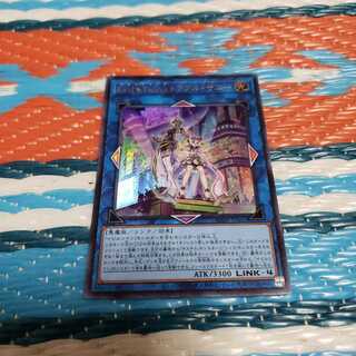 Evil★Twin’s トラブル・サニー ウルトラレア