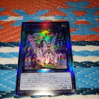 Evil★Twin’s トラブル・サニー アルティメットレア