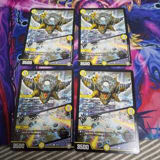 奇石 イシガネ｜センキン・ウォール U