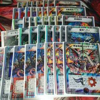 Heavy Death Metal Deck 1枚