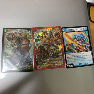 デュエキング 環境カード