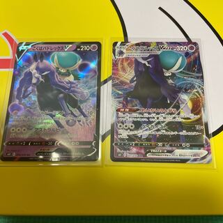 こくばバドレックスVMAX