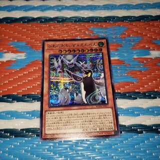 ふわんだりぃず×えんぺん シークレットレア