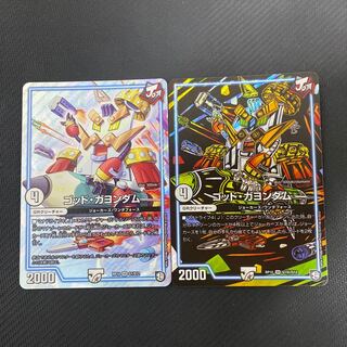 ゴッド・ガヨンダム SR SE 2枚