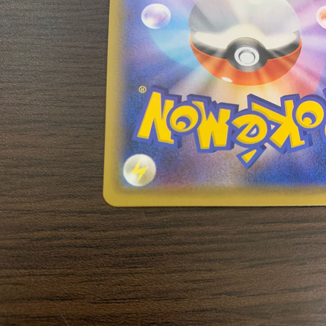 レックウザv sr ポケカ