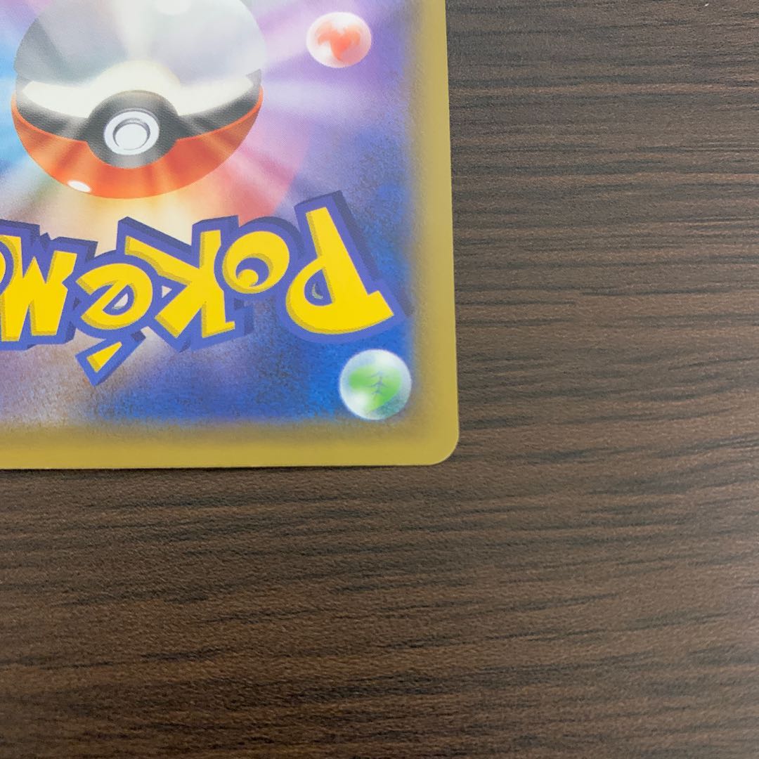 レックウザv sr ポケカ