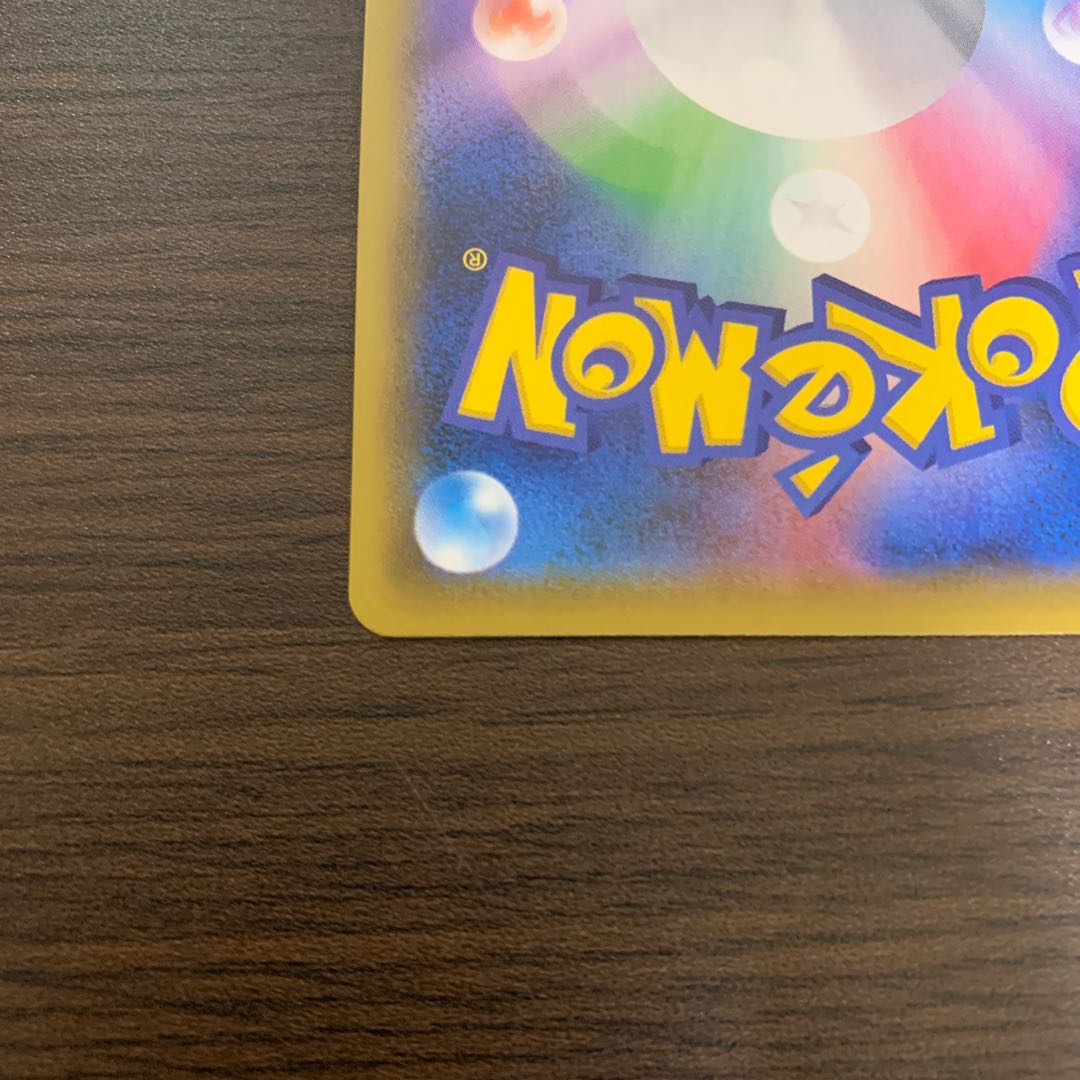 レックウザv sr ポケカ