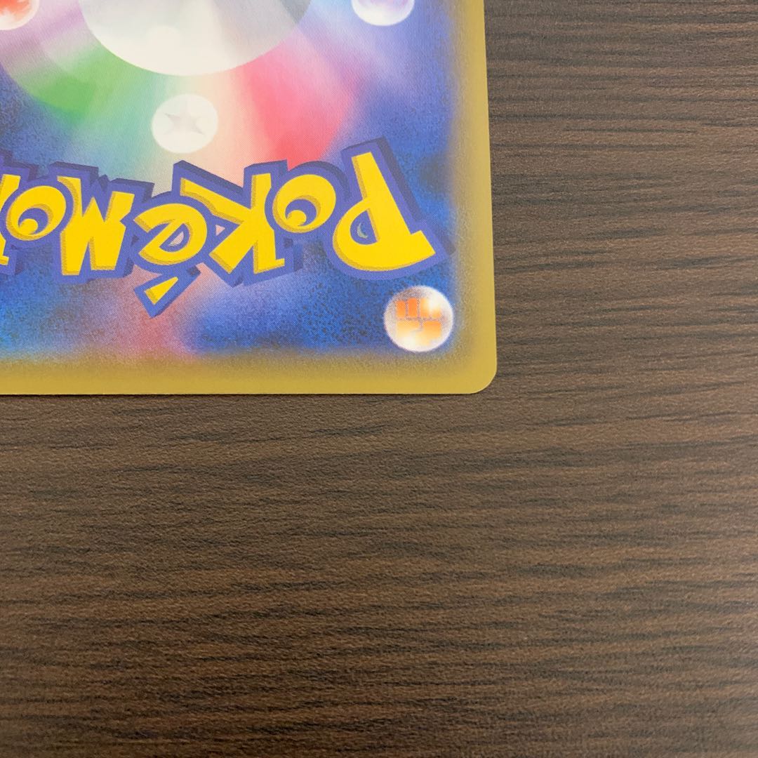 レックウザv sr ポケカ