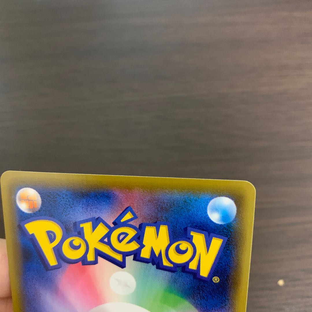 レックウザv sr ポケカ