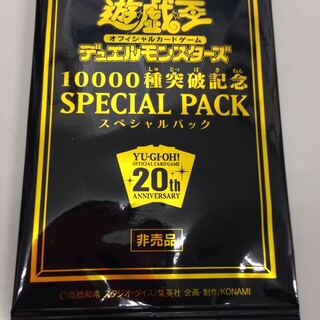 未開封 サーチ済  1枚