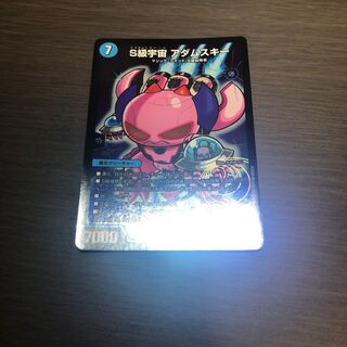 S級宇宙 アダムスキー