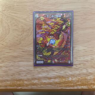 一王二命三眼槍 SR