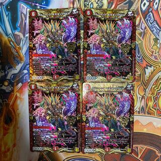 ボルシャック・モモキングNEX4枚セット