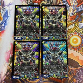 極世接続 G.O.D.Z.A. SR4枚セット