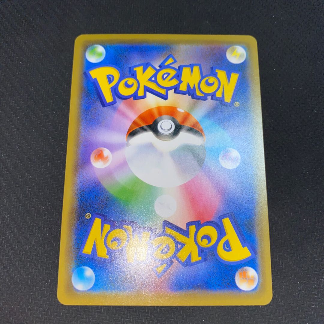 冒険家の発見(R仕様)