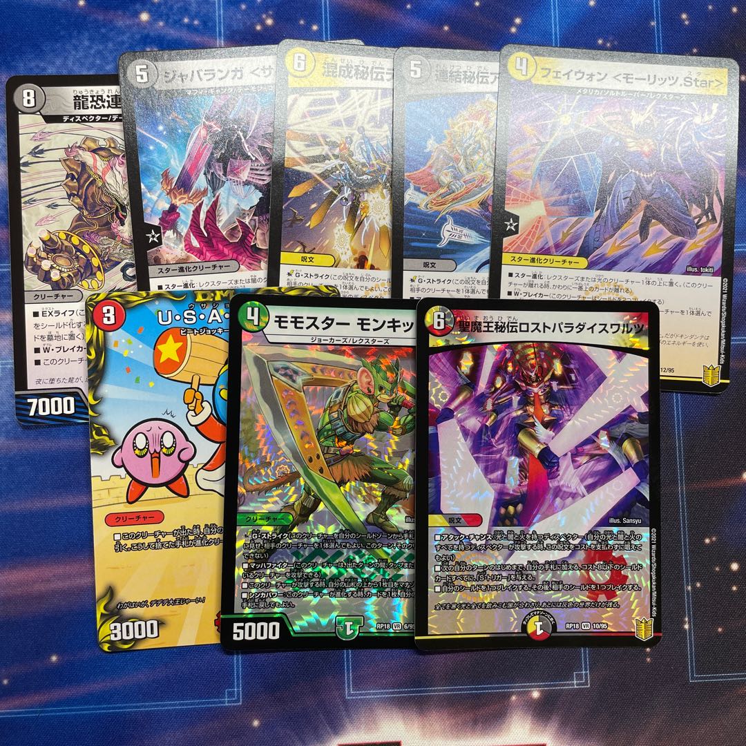 Forbidden Time King's Wicked Coming Summary R or higher