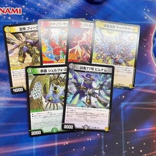 Summary of the Wicked Coming of the King of Forbidden Time Uncommon