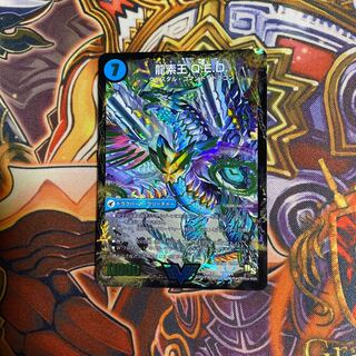 真理銃 エビデンス｜龍素王 Q.E.D. VIC