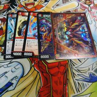 Invasion of D. Krim Xorn