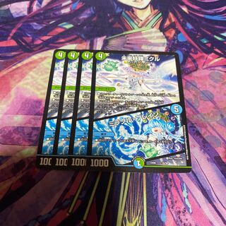 未来妖精ミクル｜ミラクル・ブレイン