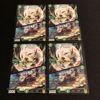 幻緑の双月｜母なる星域