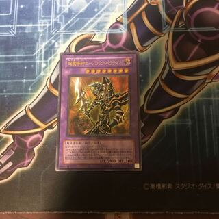 ブラックパラディン　レリーフ